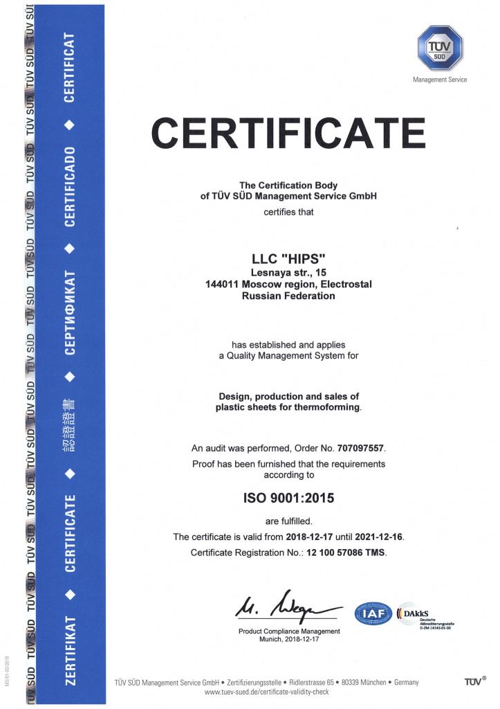 ISO 9001_eng.jpg