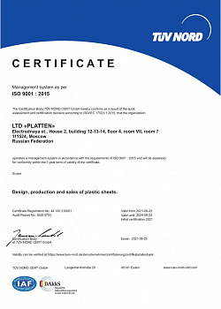Сертификат ISO 9001:2015 eng